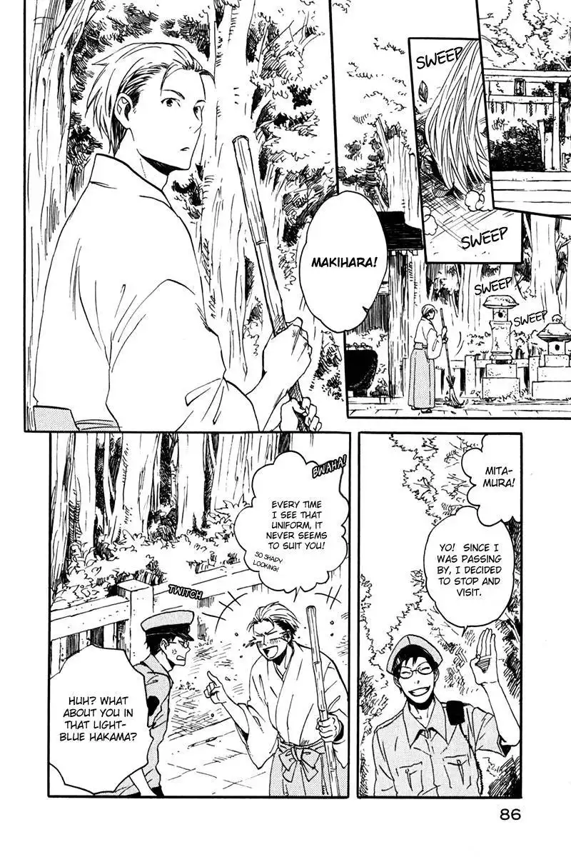 Jigokudou Reikai Tsuushin Chapter 7 13